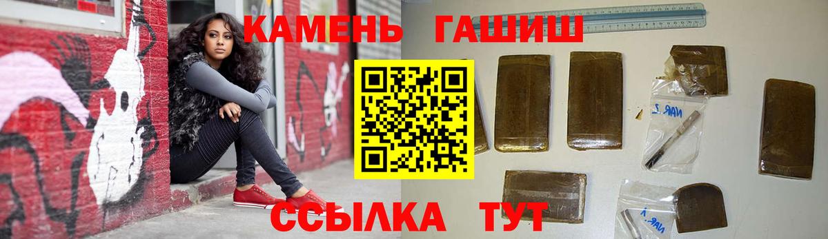 Белово  ГАШИШ Cannabis  ГАШ  Гашиш Ice-O-Lator  хочу   Вход с VPN 