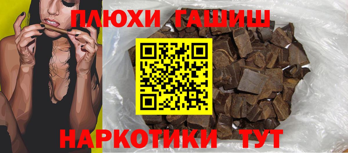 ГАШ гарик Белово