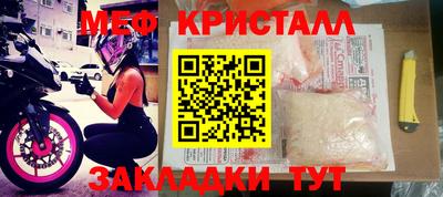 таблы Гатчина