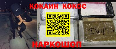метамфетамин Гай