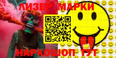 метамфетамин Гай