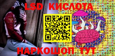 марки nbome Гагарин