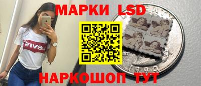 марки nbome Гагарин