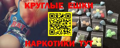 таблы Гатчина