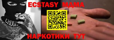 марки nbome Гагарин
