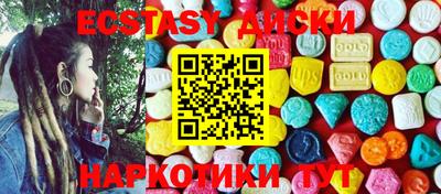 марки nbome Гагарин