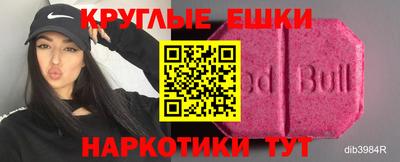марки nbome Гагарин