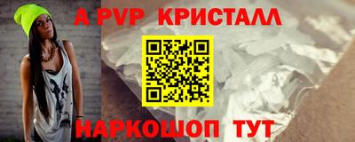 марки nbome Гагарин