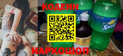 метамфетамин Гай