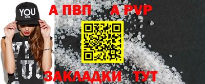 таблы Гатчина