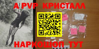 метамфетамин Гай