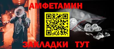 таблы Гатчина
