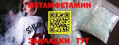 стафф Братск