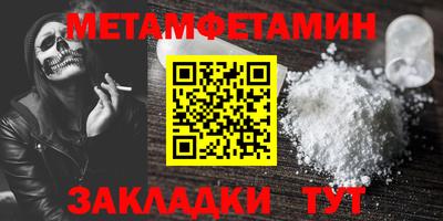 не бодяженный Боровичи