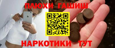 метамфетамин Гай