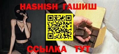 метамфетамин Гай