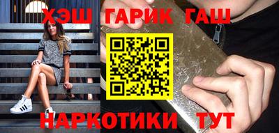 таблы Гатчина