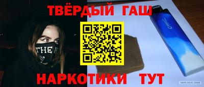 таблы Гатчина