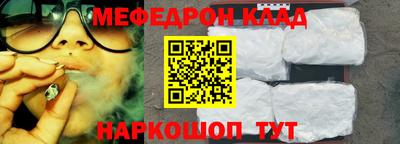марки nbome Гагарин