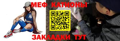 метамфетамин Гай