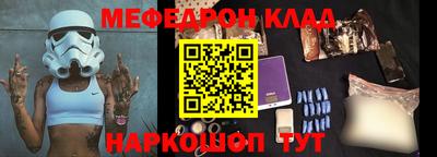 марки nbome Гагарин