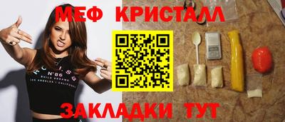 таблы Гатчина