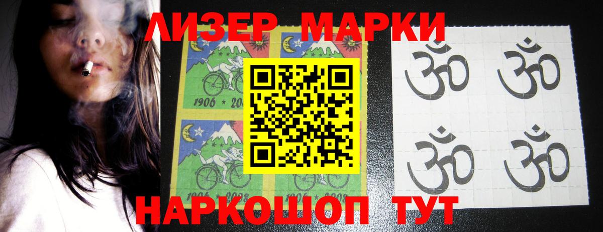 LSD-25 экстази кислота  ЛСД экстази ecstasy  Белово  Вход с VPN 