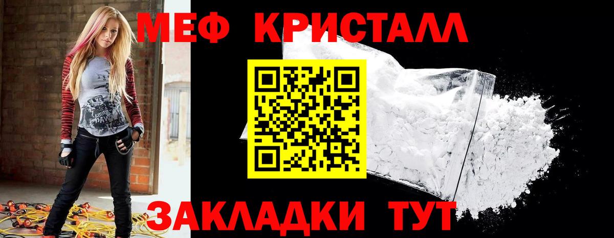 Мефедрон  Белово
