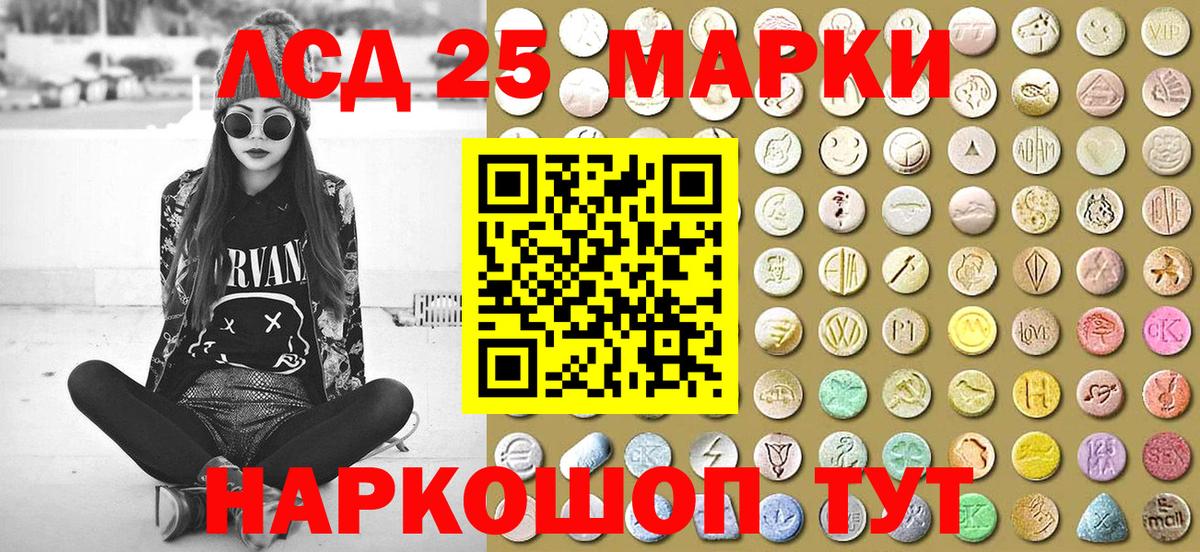 Белово  Марки N-bome 1,5мг  Вход с VPN 