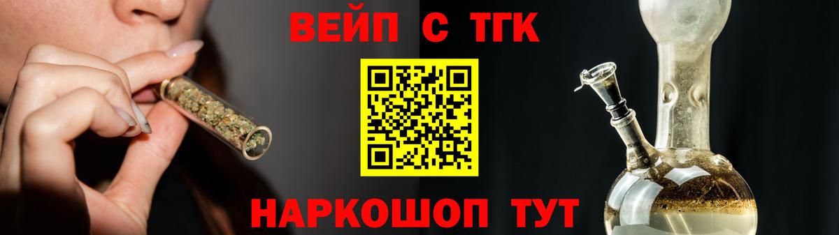 Дистиллят ТГК THC oil Белово