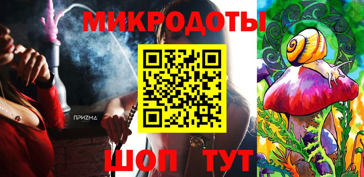 Псилоцибиновые грибы ЛСД  Псилоцибиновые грибы MAGIC MUSHROOMS  Белово  Вход с VPN 