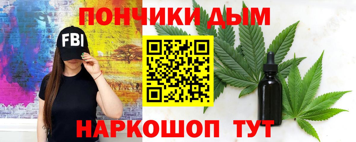 Белово  Бошки марихуана сатива  Вход с VPN  Шишки марихуана Bruce Banner  Шишки марихуана конопля  Шишки марихуана план 